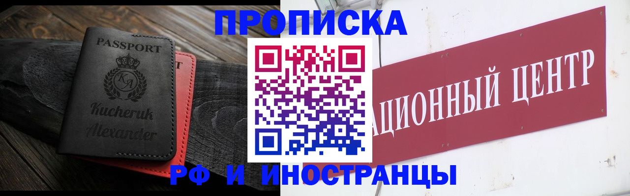 регистрация для школы в Гусь-Хрустальном